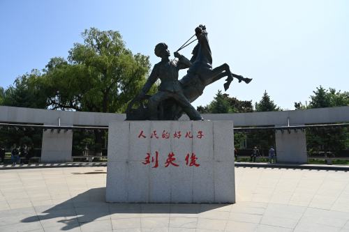 长春市刘英俊纪念馆
